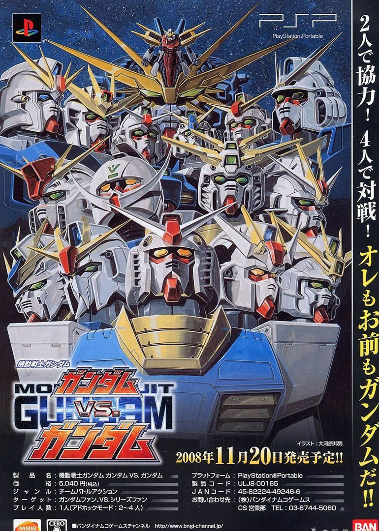 机动战士高达F91_动漫动画在线观看