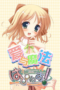 Happiness!_高清在线观看