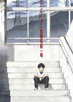 新世纪福音战士新剧场版：急_动漫动画在线观看