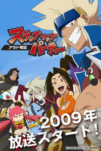 地下城勇士_高清在线观看