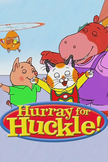 赫克尔加油_全集在线观看