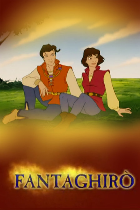 双城恩仇录_高清在线观看