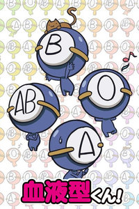 血型君第2季日文版_动漫动画在线观看