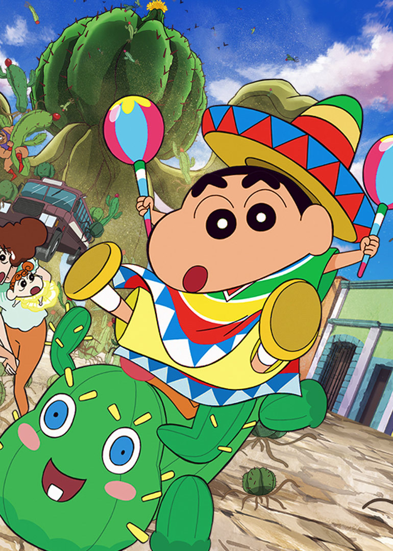 蜡笔小新剧场版23我的徙居物语~仙人掌大对决！_动漫动画在线观看