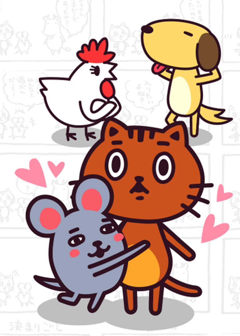 无论如何都想加入生肖_高清在线观看