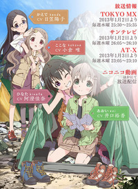 前进吧!登山少女1期_动漫动画在线观看