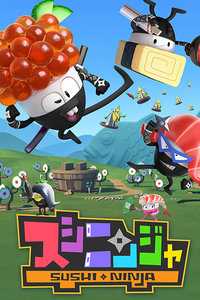 寿司忍者_高清在线观看