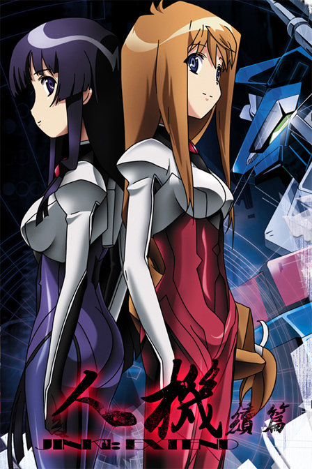 人机续篇_全集在线观看