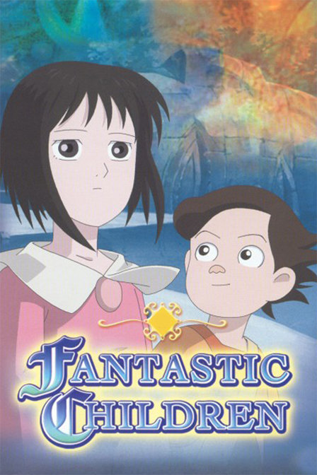 奇幻儿童_动漫动画在线观看