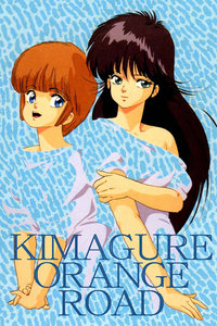 橙路OVA_高清在线观看