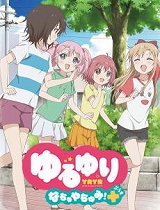 摇曳百合OVA夏日时光!+_动漫动画在线观看