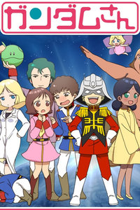 机动战士高达桑_动漫动画在线观看