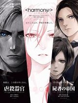 伊藤计划剧场三部曲-PV_动画片在线观看