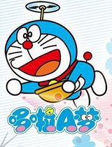 哆啦a梦新番_全集在线观看