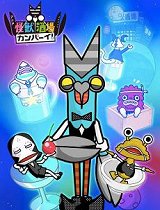 怪兽酒场干杯！_全集在线观看