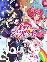 宝石宠物lady_动画片在线观看