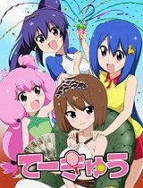 女高网球部第4季_高清在线观看