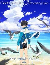 Free！剧场版-特报_全集在线观看