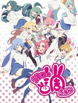 浦和小调_全集在线观看