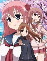 天才麻将少女阿知贺篇SP-玄的生日_动漫动画在线观看