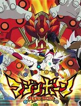 魔神之骨_全集在线观看