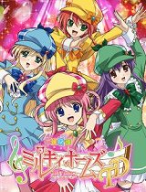 侦探歌剧少女福尔摩斯TD_高清在线观看