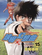 球场幻想曲OVA_全集在线观看