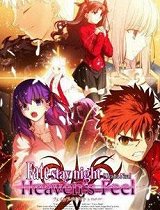 FatestaynightHeaven&rsquo;sFeel-PV_动漫动画在线观看