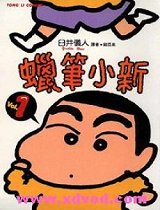 蜡笔小新第三季_动漫动画在线观看