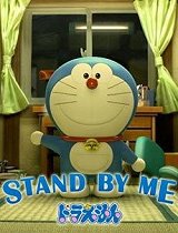 哆啦A梦3D剧场版-STANDBYME预告片3_动画片在线观看