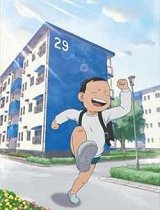 团地友夫_动画片在线观看