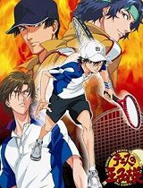 网球王子OVA第3季_动漫动画在线观看