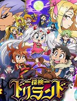 探险Driland第3季_全集在线观看