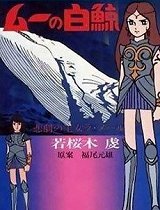 大白鲸国语版_高清在线观看