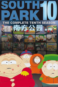 南方公园第10季_动画片在线观看