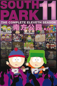 南方公园第11季_动漫动画在线观看