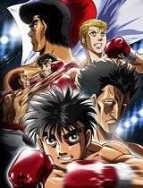 第一神拳第3季_动画片在线观看