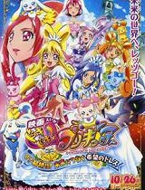 光之美少女剧场版：连接未来的希望婚纱_动漫动画在线观看