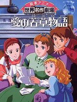 新小妇人国语版_全集在线观看