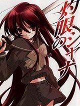 灼眼的夏娜第3季国语版_高清在线观看