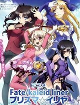 魔法少女伊莉雅OAD_动画片在线观看