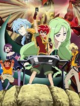 战斗之魂少年激霸弹国语版_动漫动画在线观看