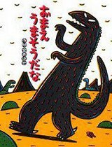 你看起来很好吃TV_全集在线观看