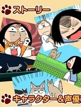 猫语少女_全集在线观看