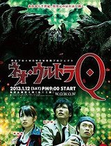 新奥特Q_动漫动画在线观看