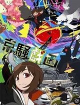 京骚戏画TV第2季_动漫动画在线观看