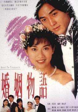婚姻物语_全集在线观看
