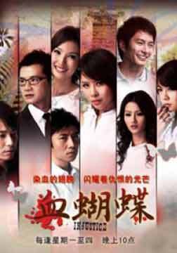 赵丹_完整版在线观看