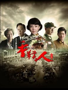 香草美人_全集在线观看