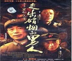 走出硝烟的男人_完整版在线观看